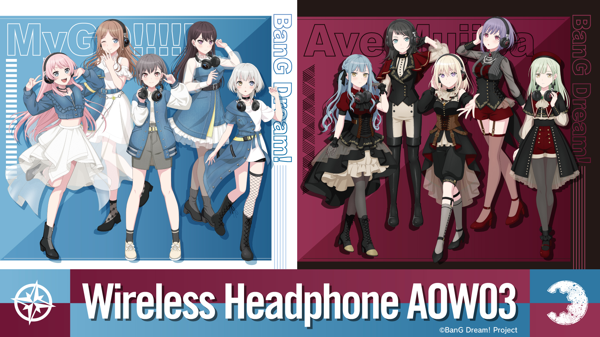 BanG Dream!」 新規録り下ろしボイス搭載オーバーイヤーヘッドホンを