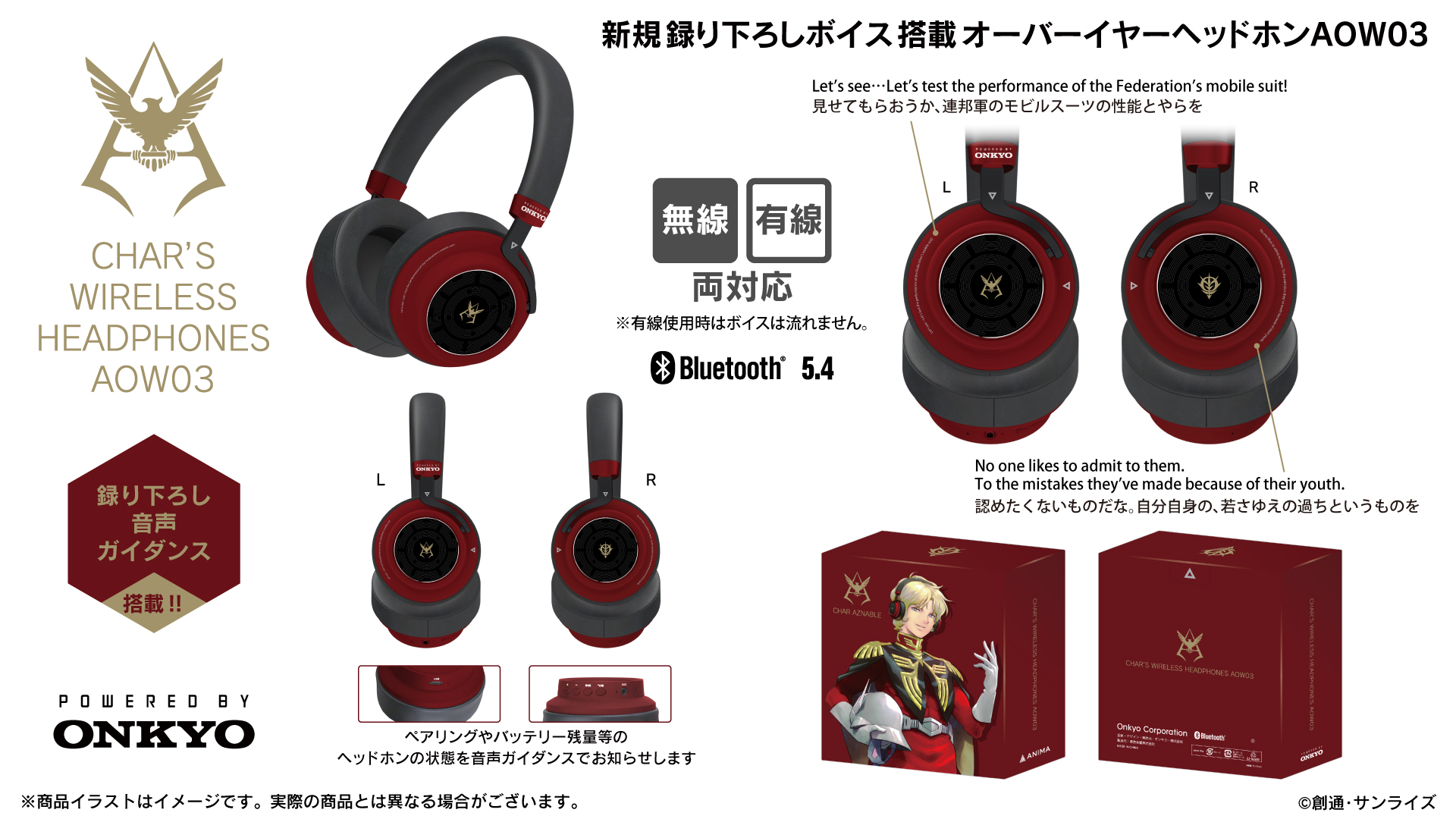 onkyo ヘッドホン　Mygo!!!!! 新品未開封　迷子 BanG Dream!』新規録り下ろしボイス搭載！「MyGO!!!!!」「Ave Mujica