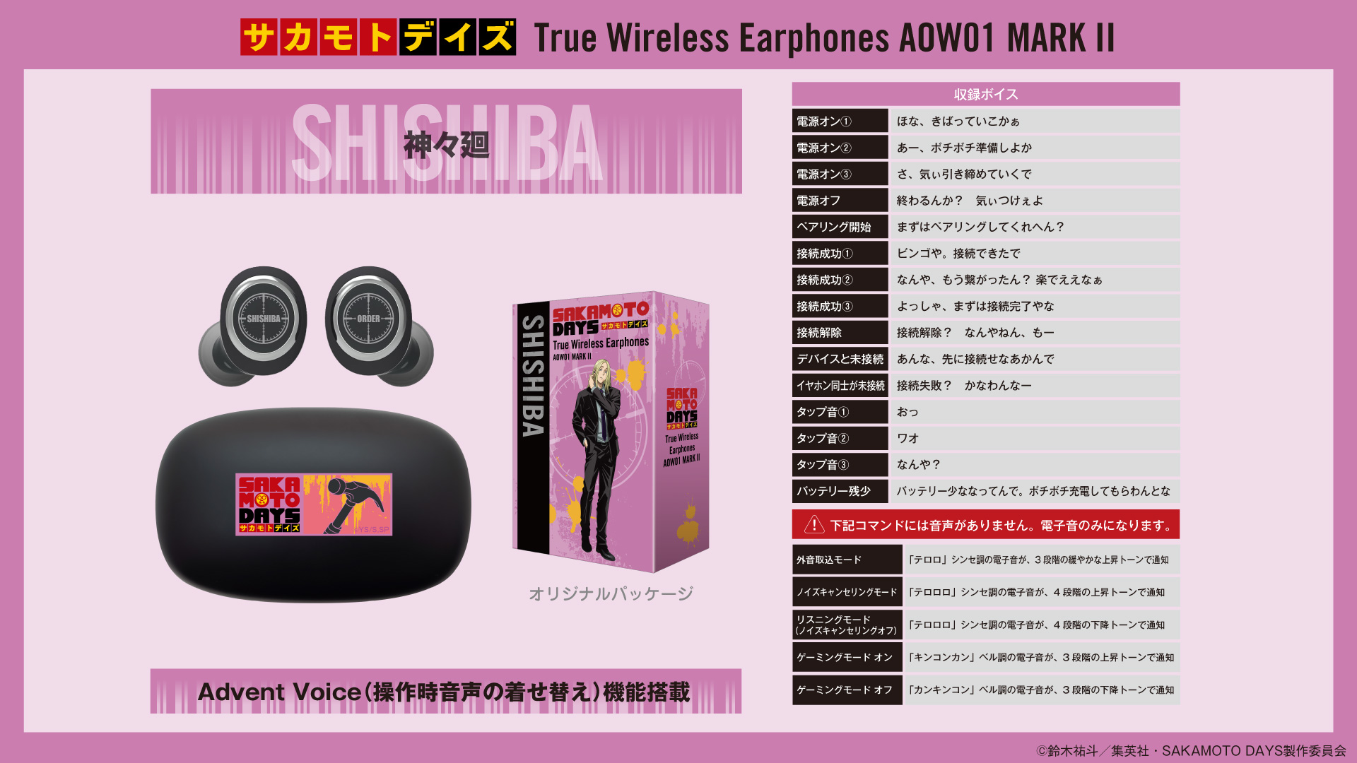 ONKYO 七海龍水　ワイヤレスイヤフォン m67503218927_1.jpg?1765069607