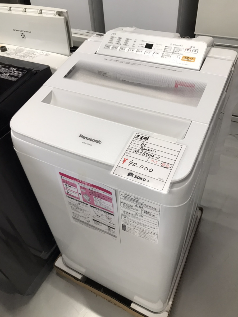 商品紹介 Panasonic 洗濯機7kg 新品☆ - 千葉の中古家電・家具ショップ