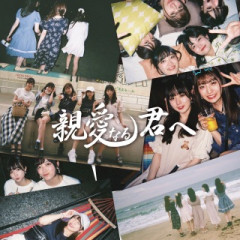 【ちゃま✧*。】水江建太 ライブ asA citypop CD DVD Amazon.co.jp: project asA 水江建太 × citypop CD : おもちゃ