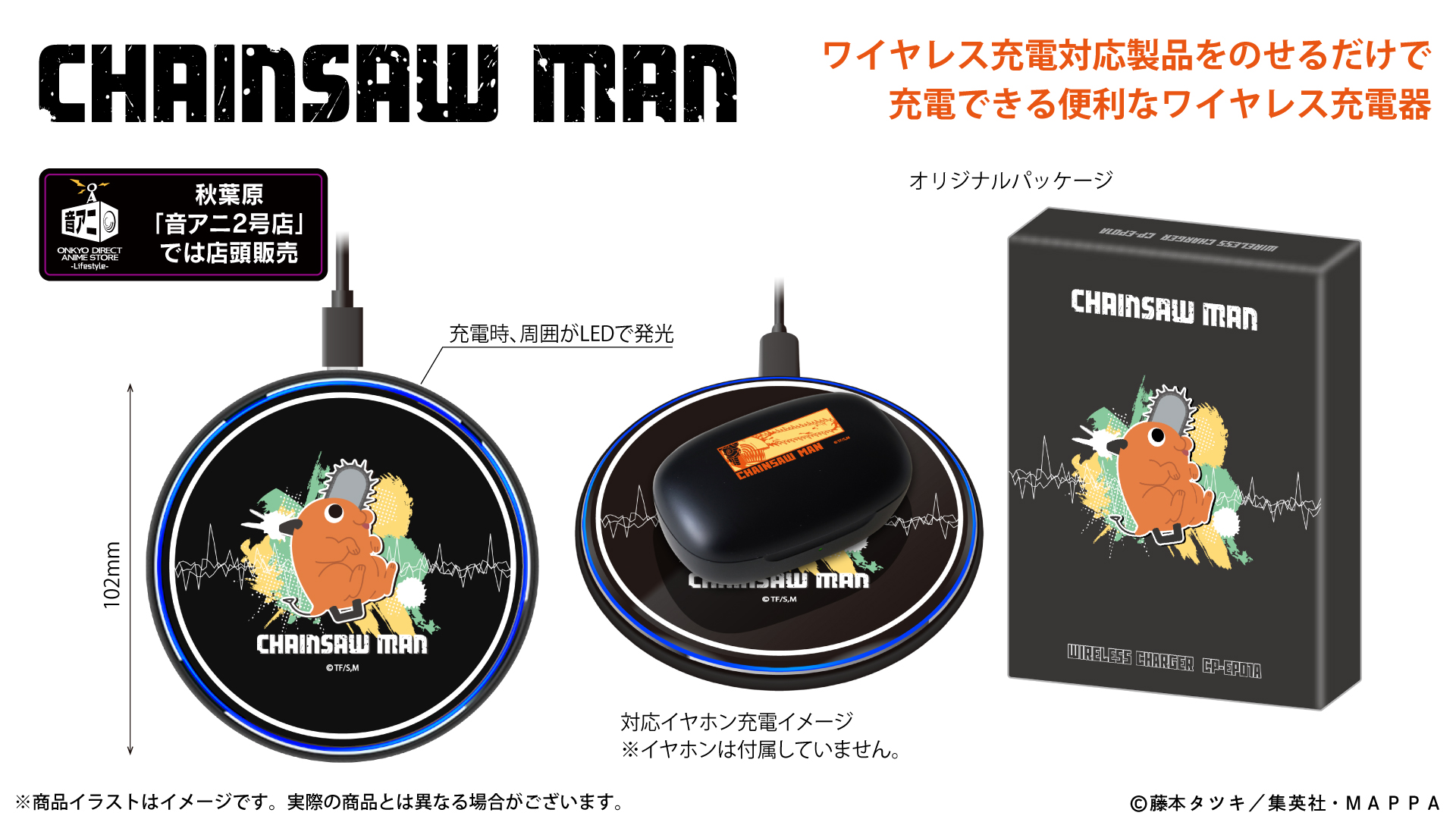 ONKYO DIRECT｜ワイヤレスイヤホン CP-TWS01A「サイレント・ウィッチ