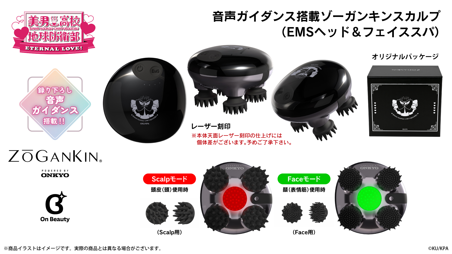 【新品】刀剣乱舞 大包平 ONKYO ワイヤレスイヤホン 小野友樹 刀剣乱舞】新刀剣男士『大包平』の情報公開！声優は小野友樹と発表され