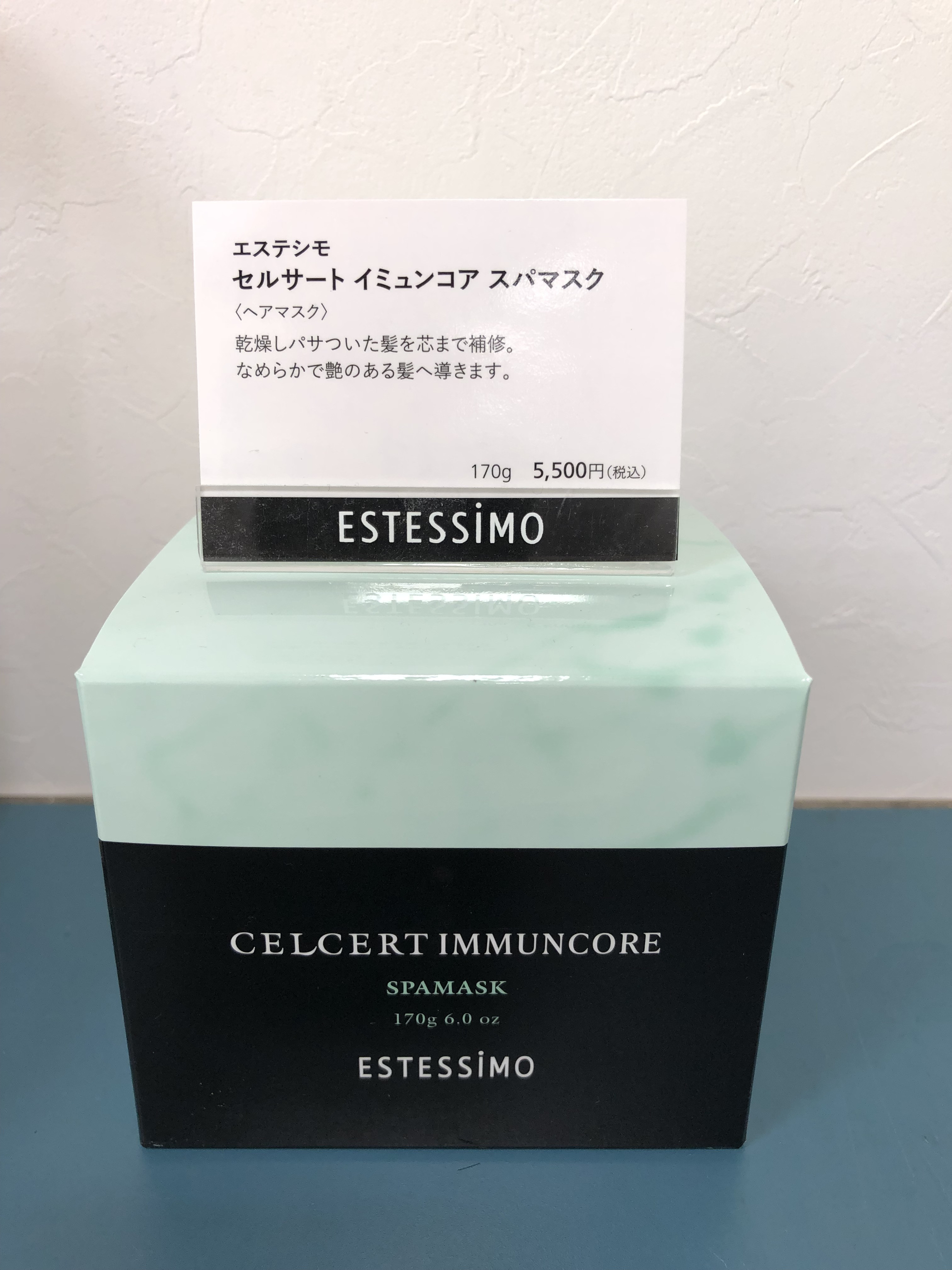 1000g エステシモ セルサート ミライン コアスパマスク新品未使用