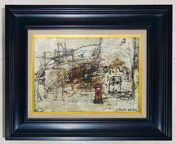 栗原一郎 赤い家 駅舎 油彩画入荷 】2025年7月16日 - 【 斎藤清作品