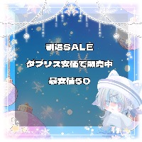 ピグパ(ピグパーティ) アカウントのアカウントデータ、RMTの販売・買取