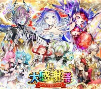 逆転オセロニアのアカウントデータ、RMTの販売・買取一覧 | ゲームトレード