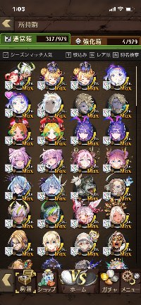 逆転オセロニアのアカウントデータ、RMTの販売・買取一覧 | ゲームトレード