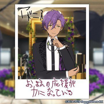 あんスタ 乙狩アドニス 2024 JUN 24個 あんスタ 乙狩アドニス 2024 JUN