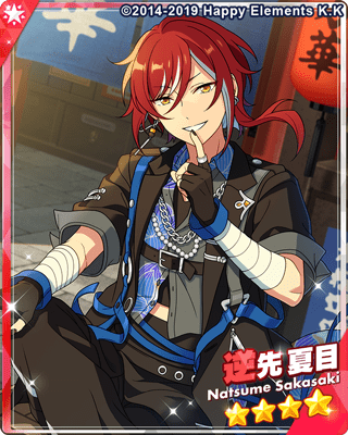 あんスタMusic】［万屋の門番］逆先 夏目 - あんスタMusic攻略wiki