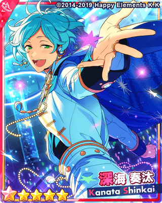 あんスタBasic】［かなうゆめのすてら］深海 奏汰 - あんスタBasic攻略