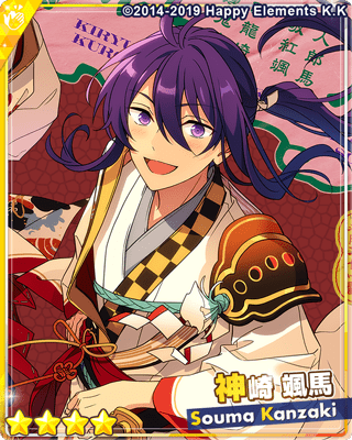 あんスタBasic】［月の夢舞台］神崎 颯馬 - あんスタBasic攻略wiki