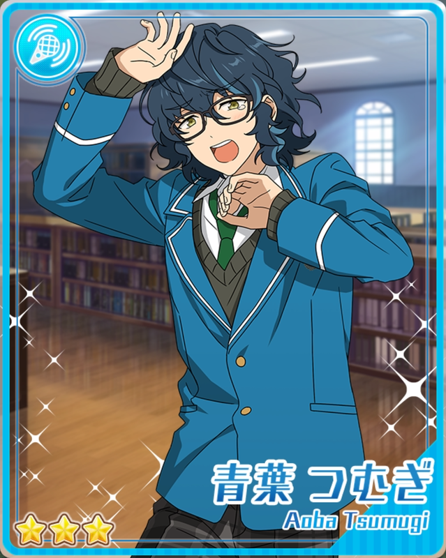 青葉 つむぎ - あんスタ！保管庫 | Gamerch