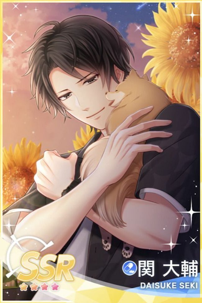 ひとときのあたたかさ】関大輔 - スタマイ攻略Wiki | Gamerch
