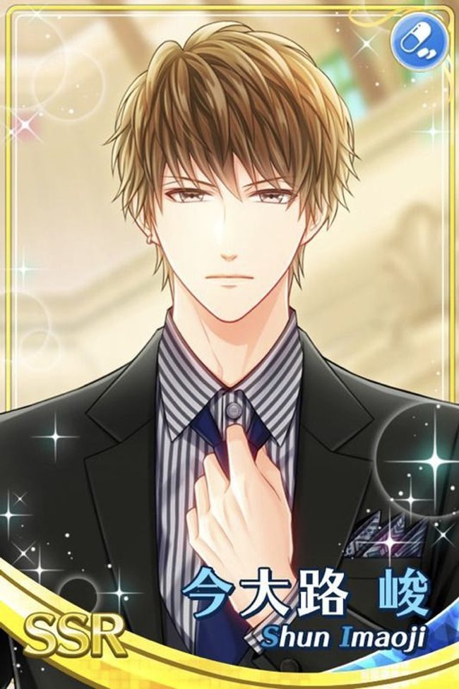 この先は俺とお前の】今大路峻 - スタマイ攻略Wiki | Gamerch