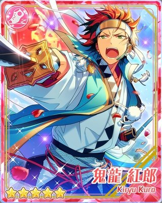 紅月の鬼］鬼龍 紅郎 - あんスタ！保管庫 | Gamerch