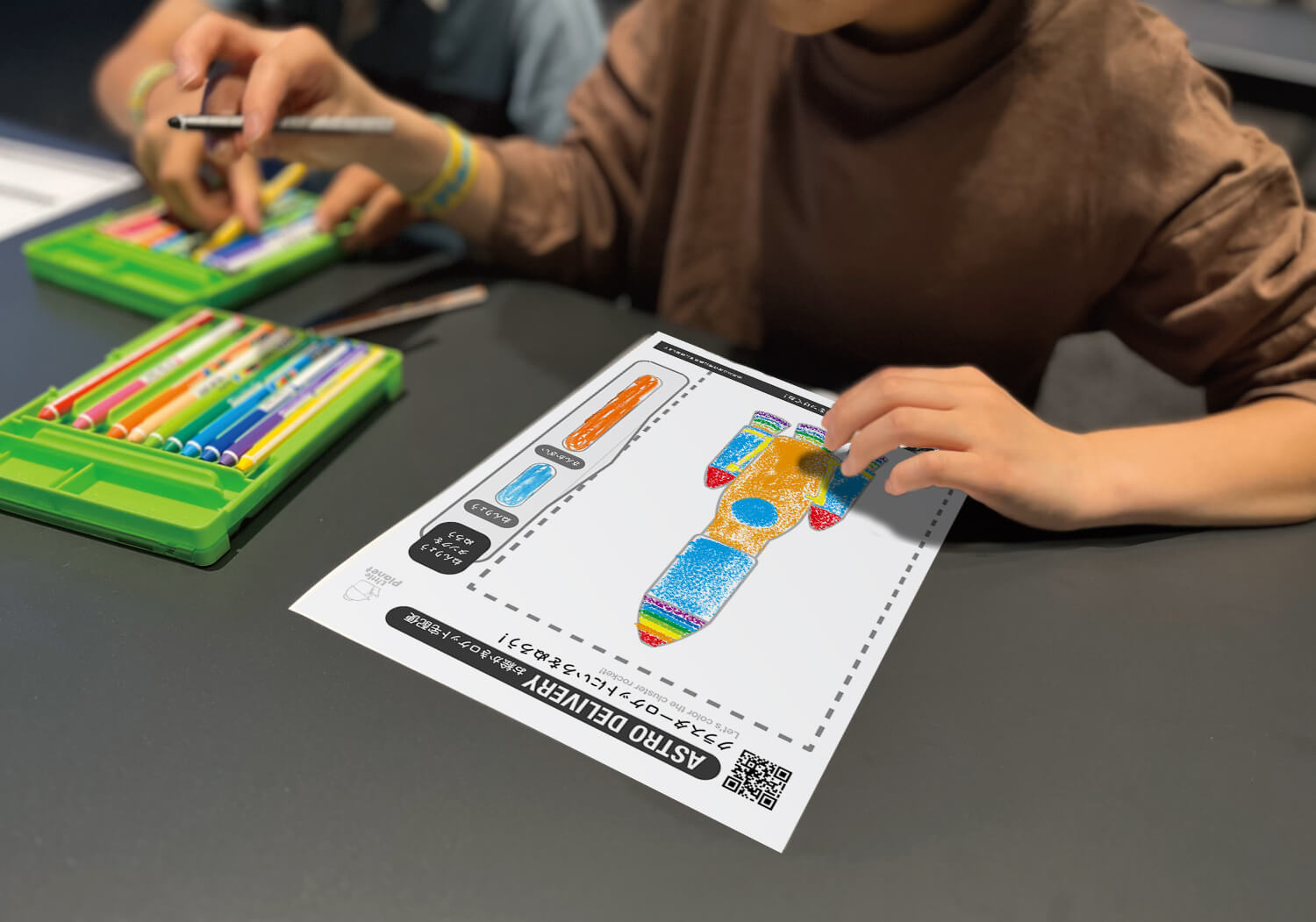 ASTRO DELIVERY / お絵かきロケット宅配便 | リトルプラネット