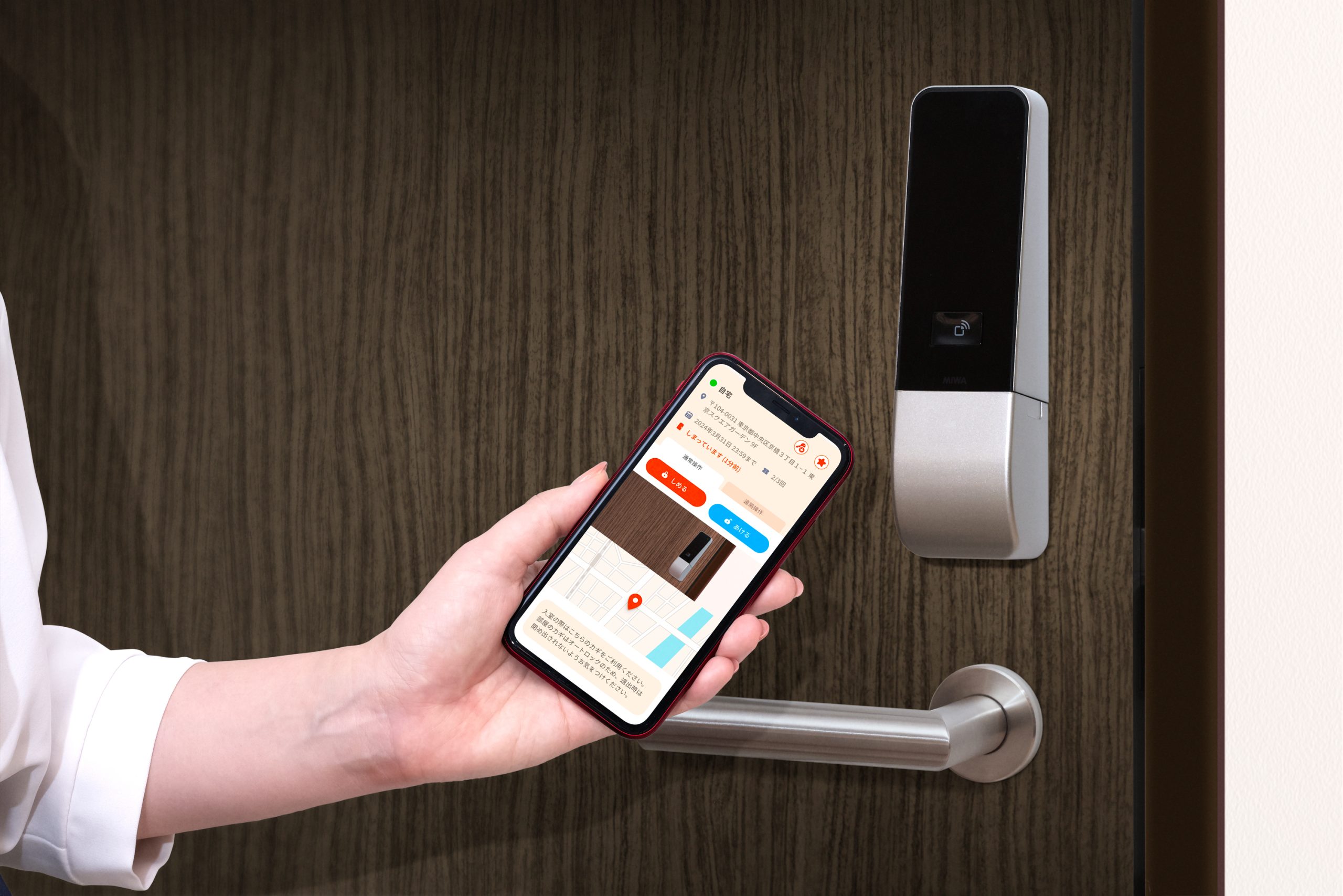 MIWA スマートロック PiACKⅢ smarT (2ロック) 【公式通販】