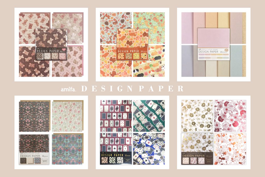 2021 秋デザインペーパー | アミファ~amifa~