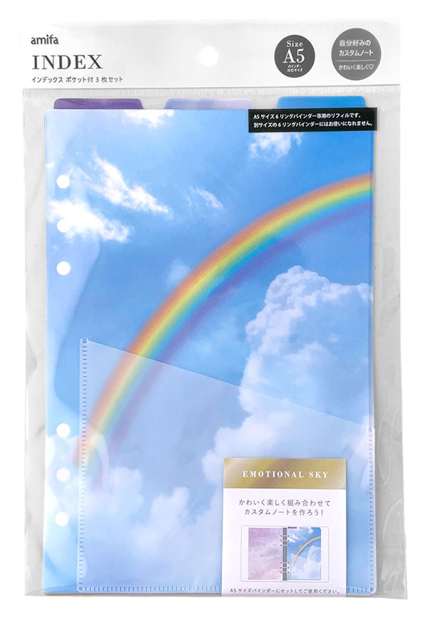 2022 カスタムノート ～エモーショナルスカイ～ | アミファ~amifa~