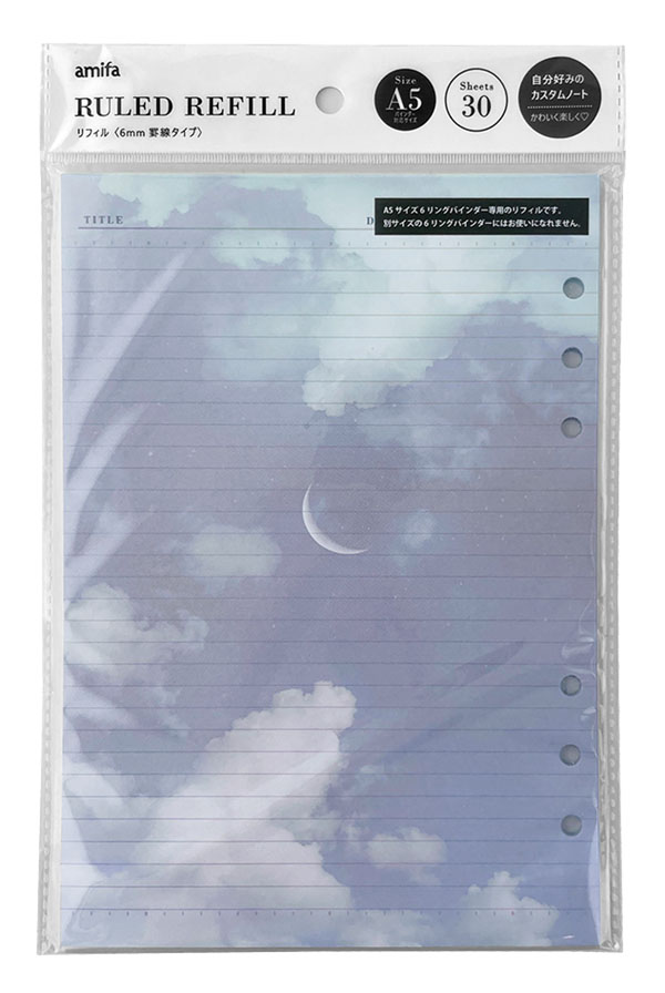 2022 カスタムノート ～エモーショナルスカイ～ | アミファ~amifa~