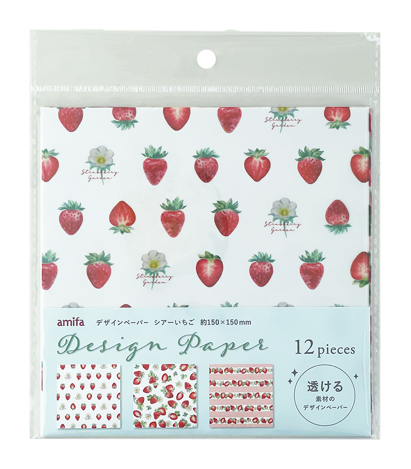 2023 デザインペーパー ～春3～ | アミファ~amifa~