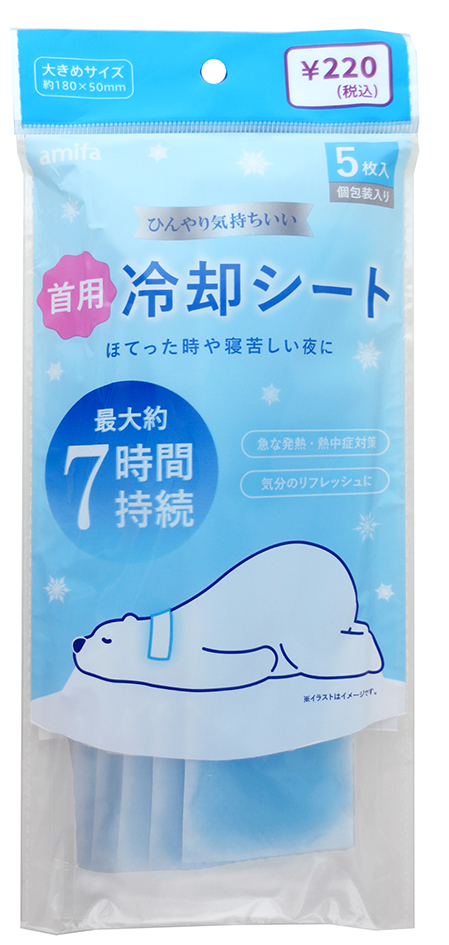 脂肪冷却用 保護シート 高耐久 厚手 【シロクマジック/Mサイズ30枚