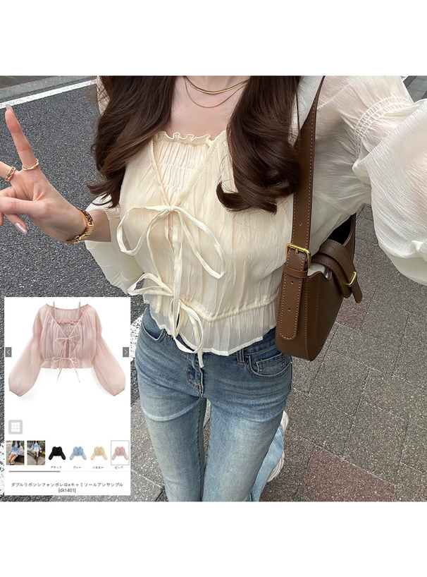 ダブルリボンシフォンボレロ×キャミソールアンサンブル[dk1401