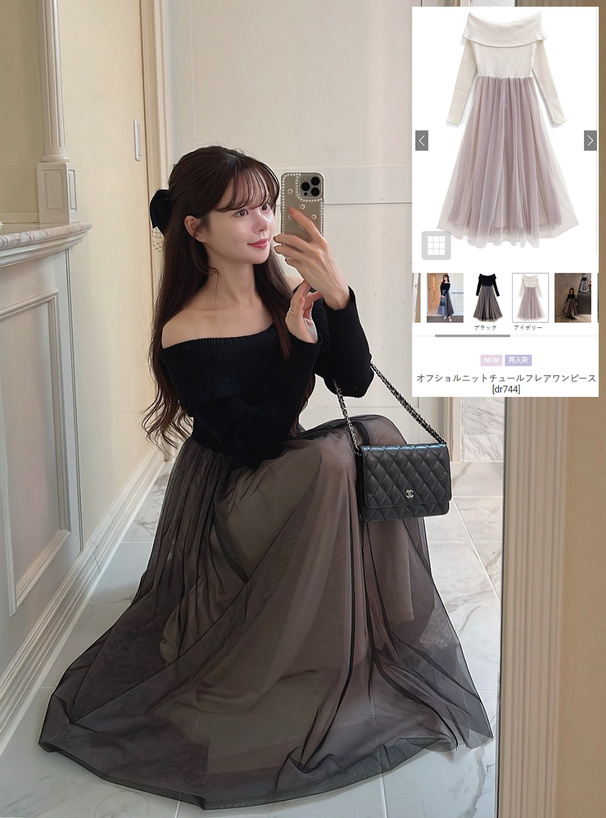 オフショルニットチュールフレアワンピース[dr744] | レディース