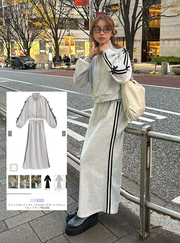 ラインリボンジップトップス×ロングカートスウェットセットアップ