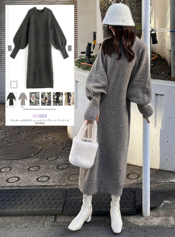 サムホール付きボリュームスリーブニットワンピース[fo1800