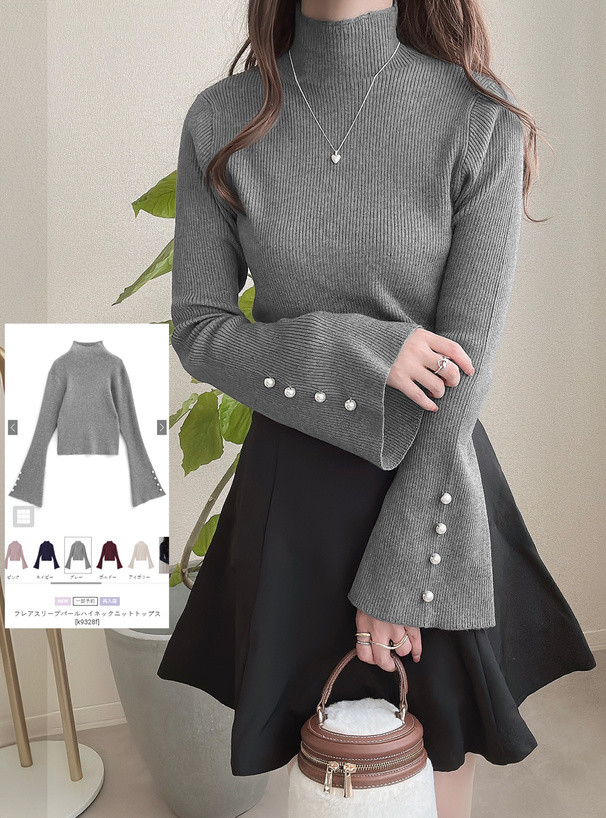 フレアスリーブパールハイネックニットトップス[k9328f] | レディース