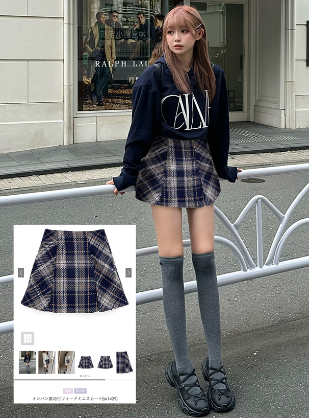 インパン裏地付ツイードミニスカート[tu1429] | レディース