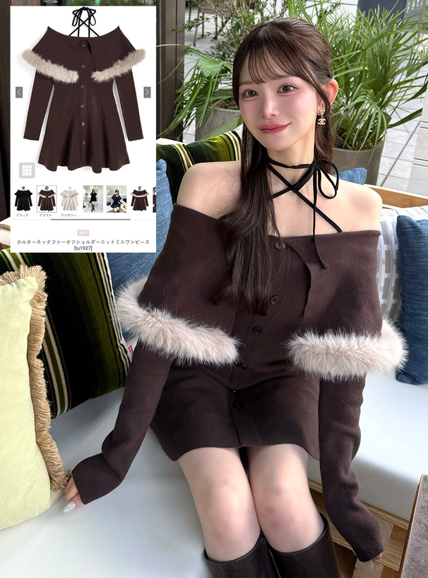 ホルターネックファーオフショルダーニットミニワンピース[tu1927