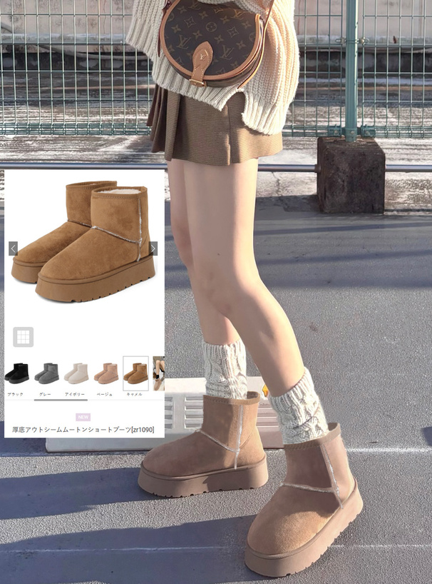 厚底アウトシームムートンショートブーツ[zr1090] | レディース