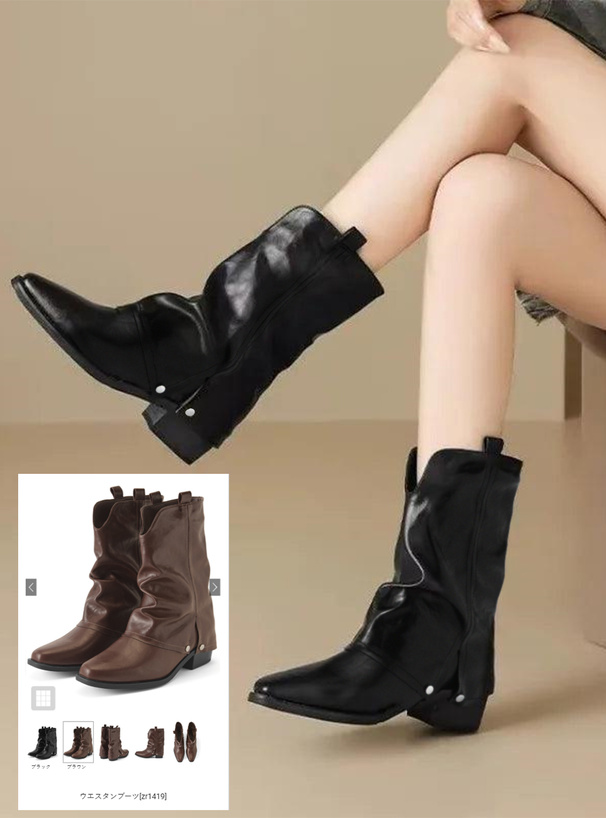 ウエスタンブーツ[zr1419] | レディースファッション通販のグレイル