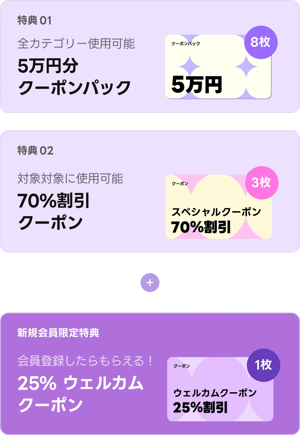 ⏰スタートダッシュ70％割(~11/5)⏰ | コロソ.