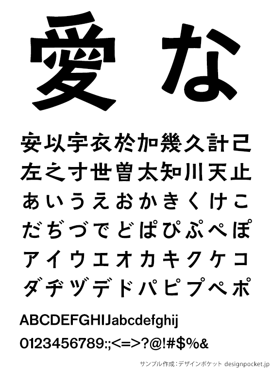 KOくろふね銘石B Mac版 by 欣喜堂 - フォント・書体販売 ｜ デザイン