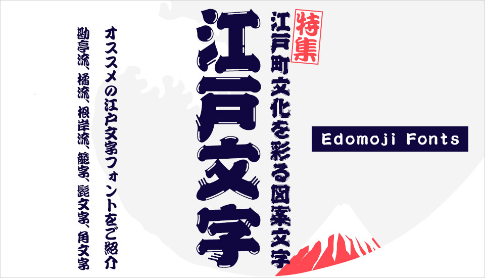 菩薩9書体セット Win版 by 昭和書体/コーエーサインワークス