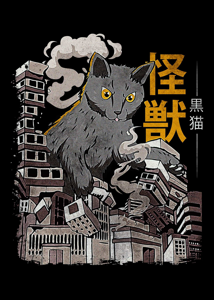 Displate ディスプレイット黒化け猫 メタルポースター 【公式通販】