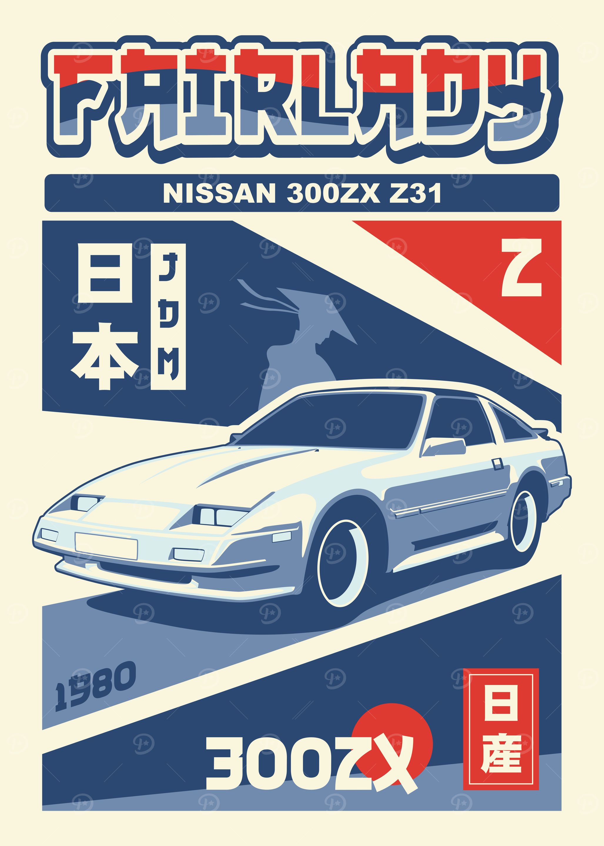 Nissan 300ZX Z31 ' Poster, picture, metal print, paint by