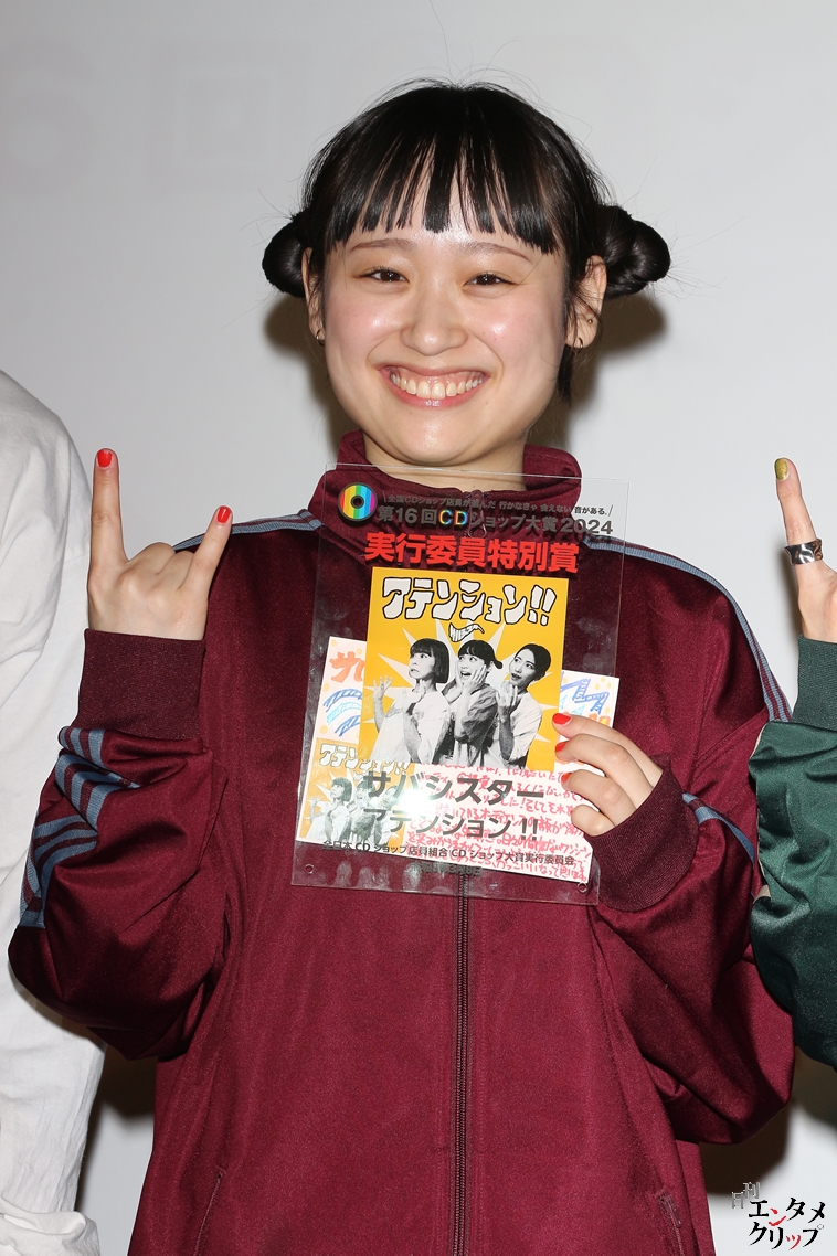 サバシスター 3月8日サバの日に『第16回CDショップ大賞2024』にて実行