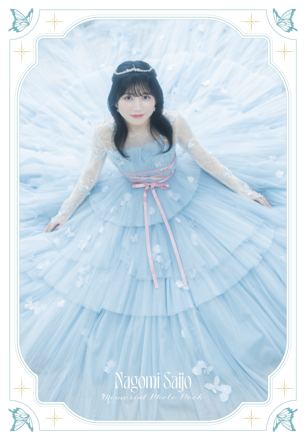 22/7 西條和、卒業記念盤リリース決定！ 15thシングル『あなたでなく