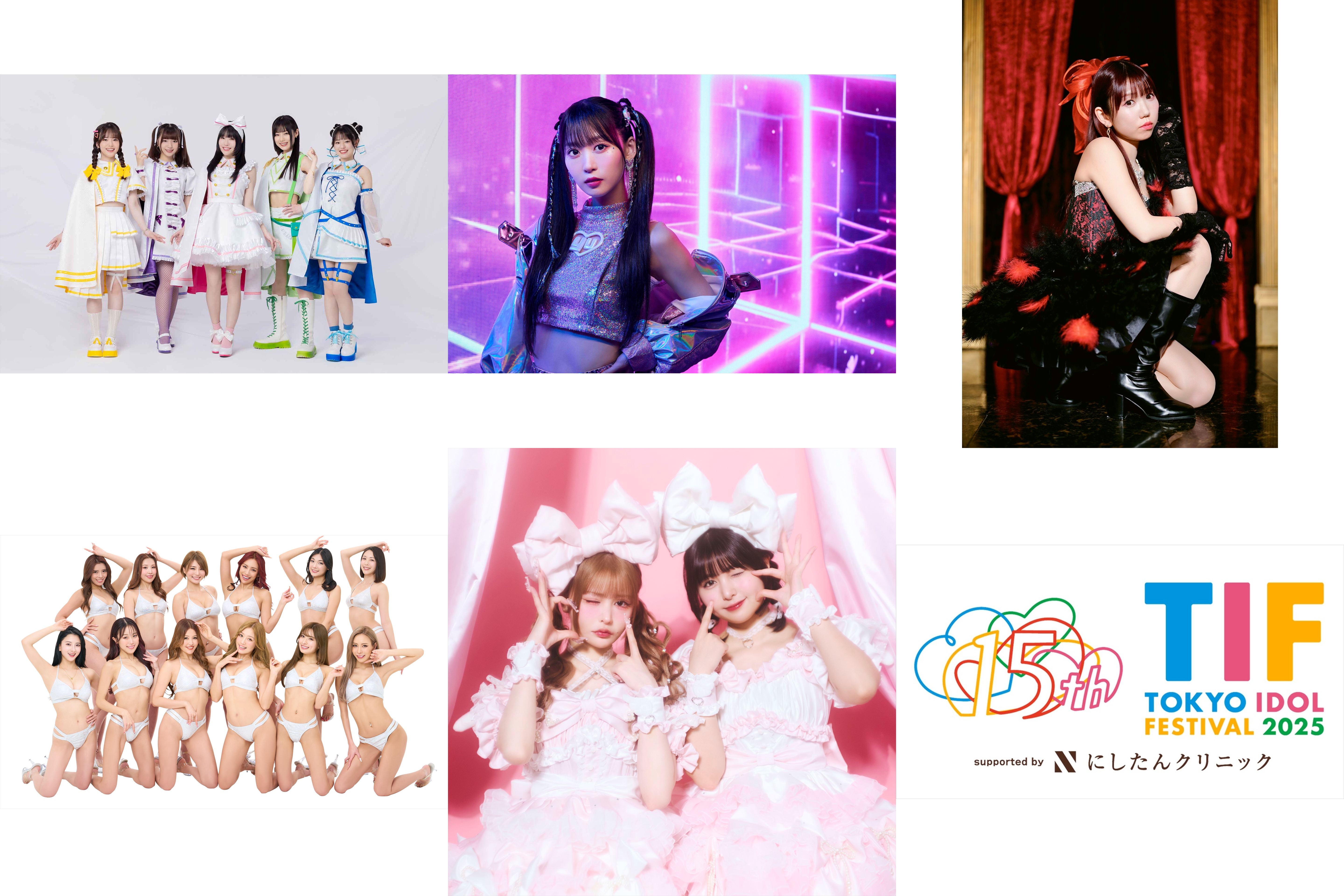 TOKYO IDOL FESTIVAL 2025 supported by にしたんクリニック」出演者第