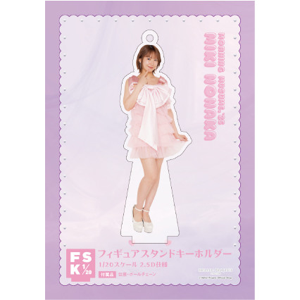 野中美希(モーニング娘。'25)『＜Ribbon＞フィギュアスタンド