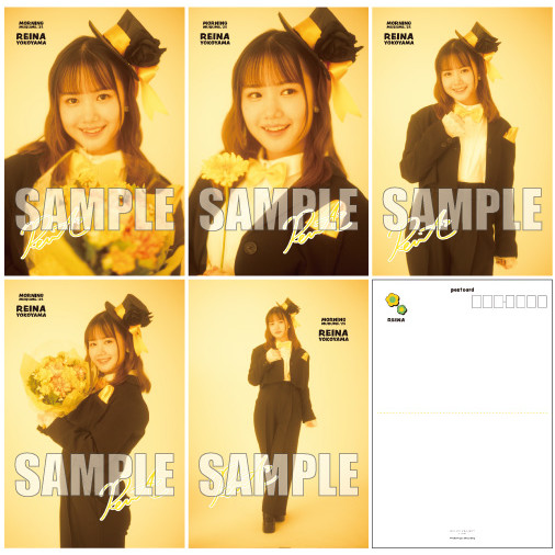 横山玲奈(モーニング娘。'25)『横山玲奈卒業記念 ポストカード 5枚セット』