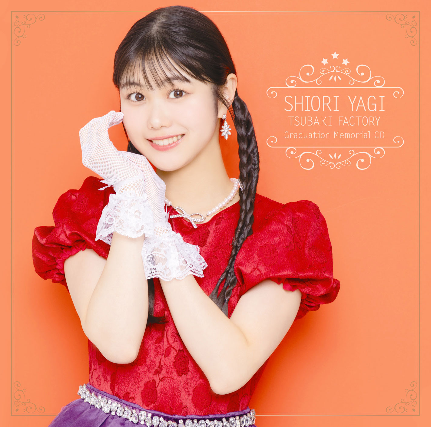 八木栞(つばきファクトリー) 卒業記念「Graduation Memorial CD」