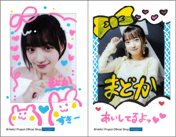 斉藤円香「OCHA NORMA チェキセット」［0225-］ チェキサイズ 2枚