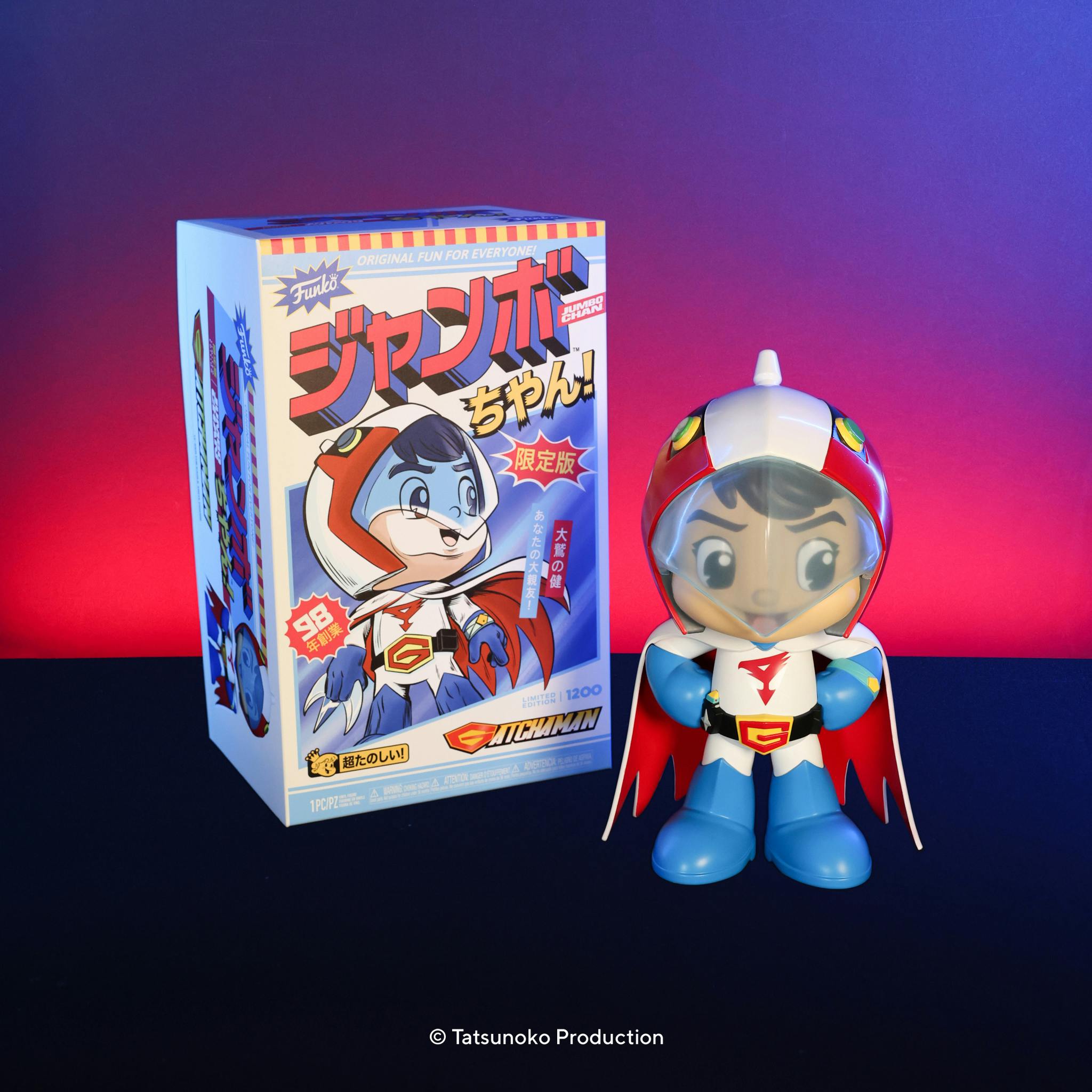 Jumbo Chan Gatchaman 14'' Vinyl Collectible