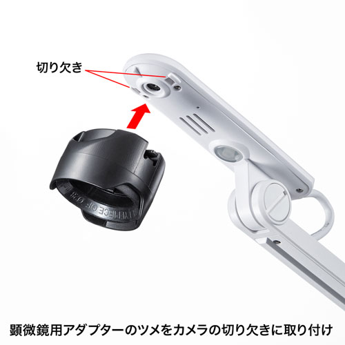 書画カメラ（USB・高画質・ズーム・7倍・A3・800万画素・LED